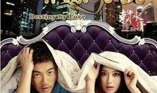 非缘勿扰在线观看,浪漫邂逅，缘起缘灭的在线情感之旅